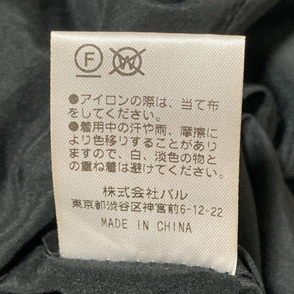 ルイス MA-1ボンバージャケット