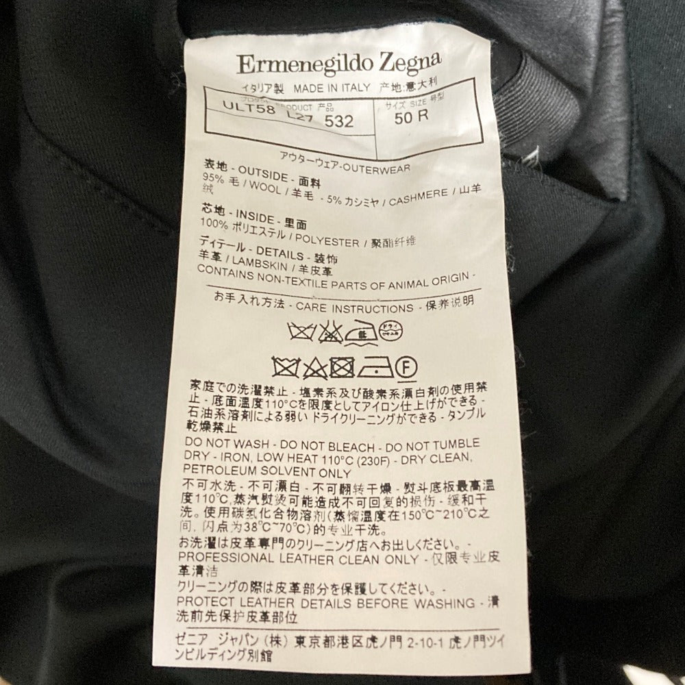 エルメネジルドゼニア ELEMENTS レザーコート