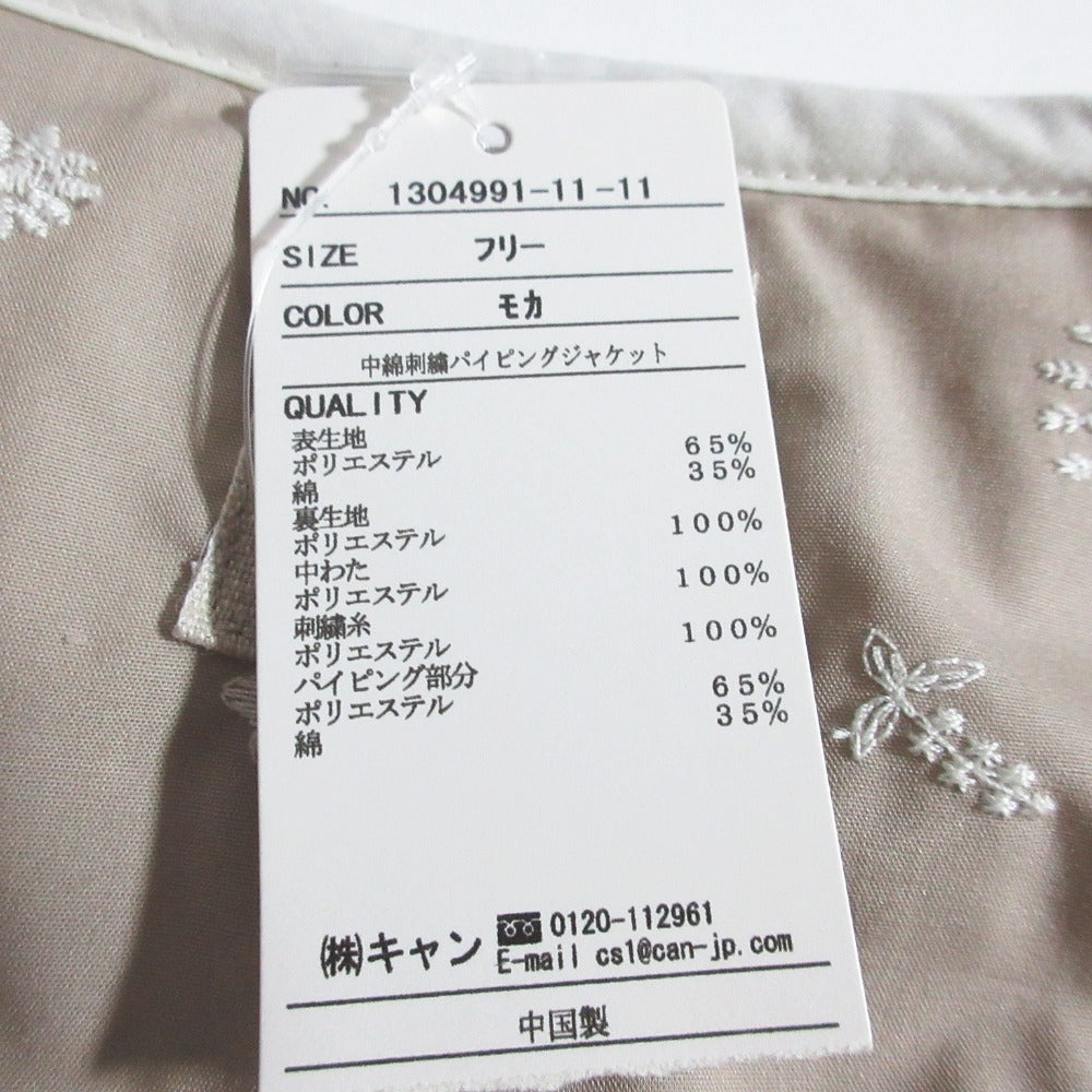 サマンサモスモス フラワー刺繍パテッドノーカラージャケット
