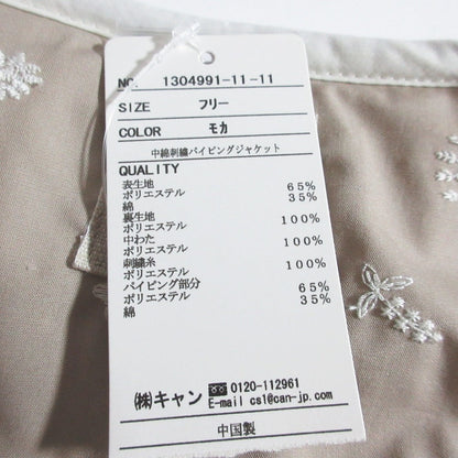 サマンサモスモス フラワー刺繍パテッドノーカラージャケット