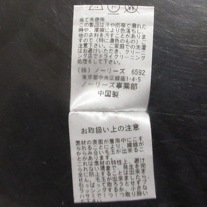 ノーリーズ SOFT THERMO スーツ