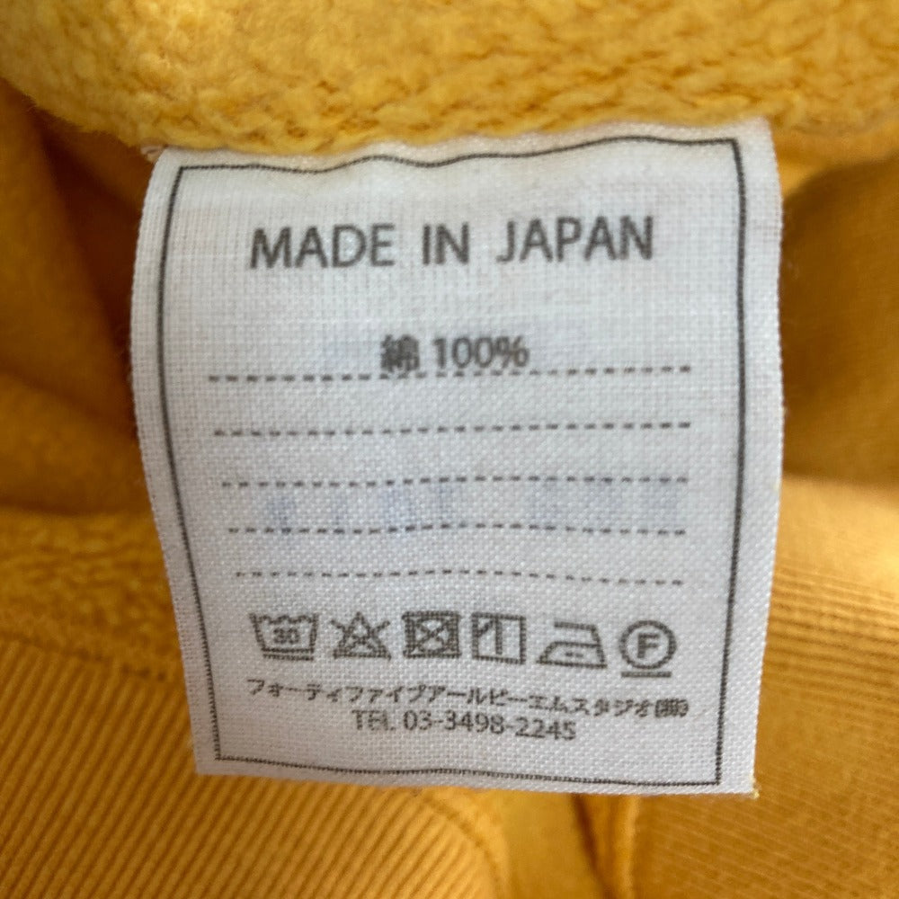 フォーティファイブアール 裏起毛スウェット