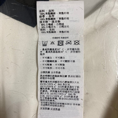 エンポリオアルマーニ ダウンフーデッドジャケット