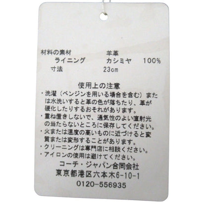 コーチ カシミヤ ラムレザー 手袋