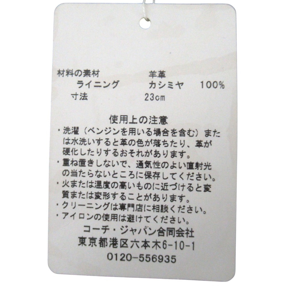 コーチ カシミヤ ラムレザー 手袋