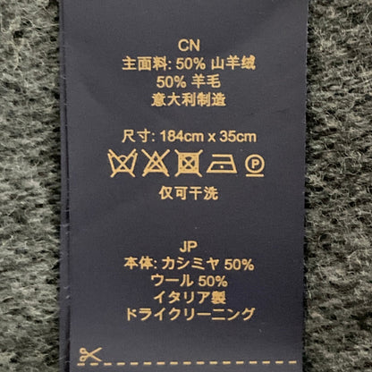 ルイヴィトン モノグラムグラディエント フリンジマフラー