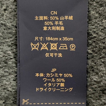 ルイヴィトン モノグラムグラディエント フリンジマフラー