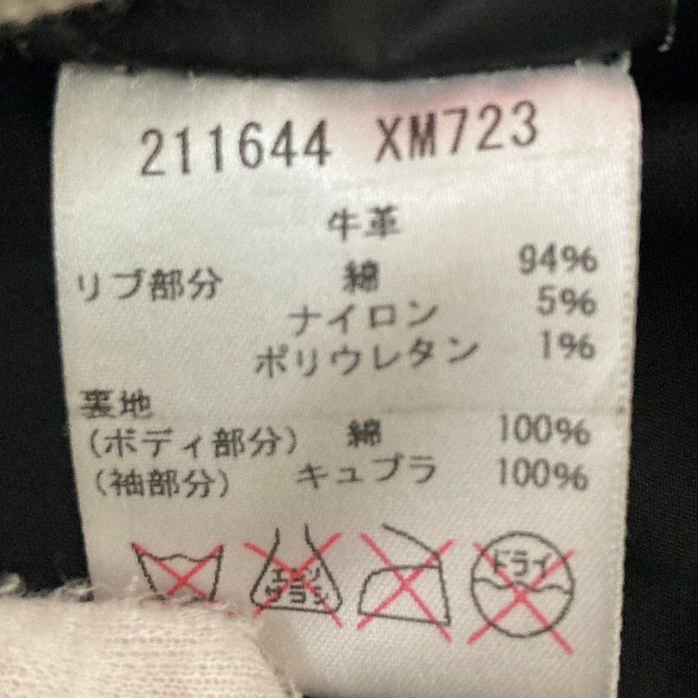 グッチ カウハイド レザーミリタリージャケット