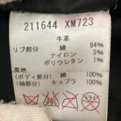 グッチ カウハイド レザーミリタリージャケット