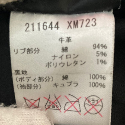 グッチ カウハイド レザーミリタリージャケット