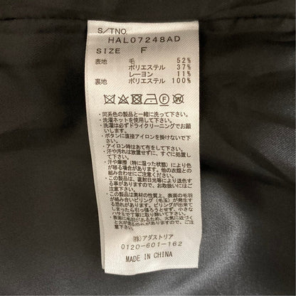 ハレショートコート
