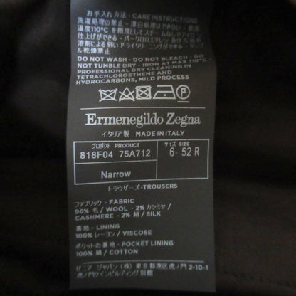 エルメネジルドゼニア トロフェオ ウールスラックス