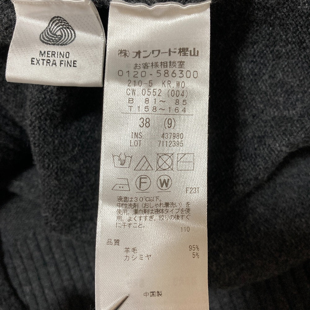 23区 カシミヤブレンドニットセーター