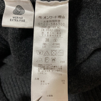 23区 カシミヤブレンドニットセーター