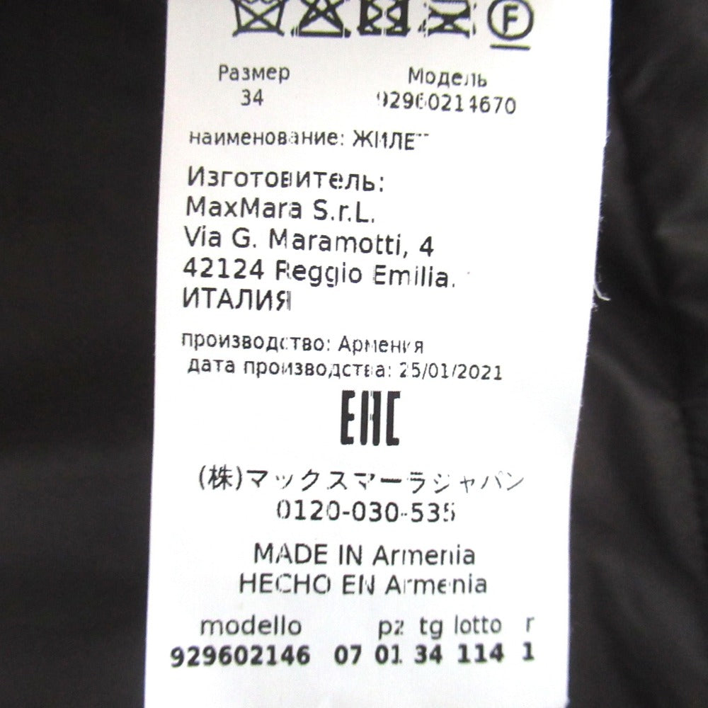 マックスマーラ ザキューブ 中綿ロングジレ