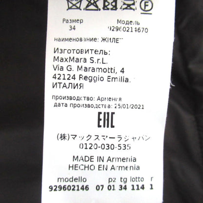 マックスマーラ ザキューブ 中綿ロングジレ