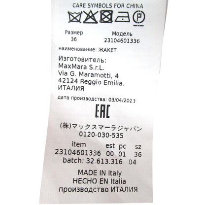 マックスマーラ キャメル ダブルブレストテーラードジャケット