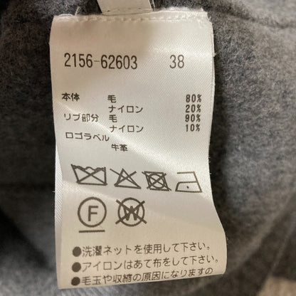 モラビト ウールトレーナー