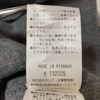 モラビト ウールトレーナー