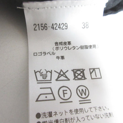 モラビトブラン フェイクレザーパンツ