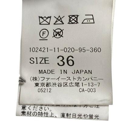 アナイ ツイード膝丈スカート