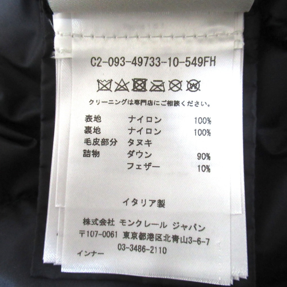 モンクレール ロングダウンベスト