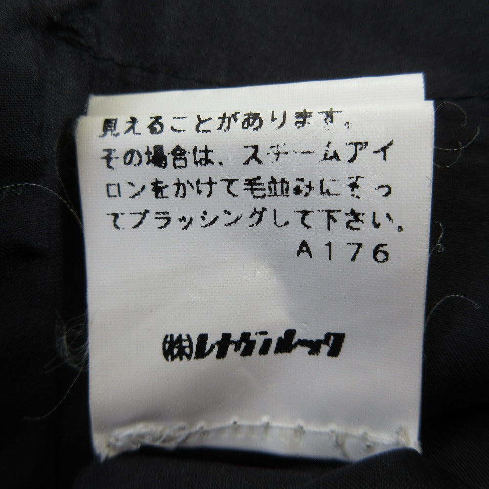 マークジェイコブス ウールカシミヤミディスカート