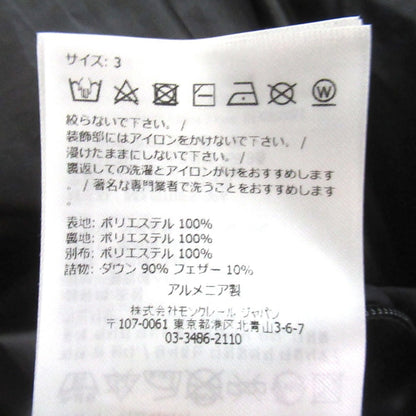 モンクレール CARDERE ダウンフーデッドジャケット