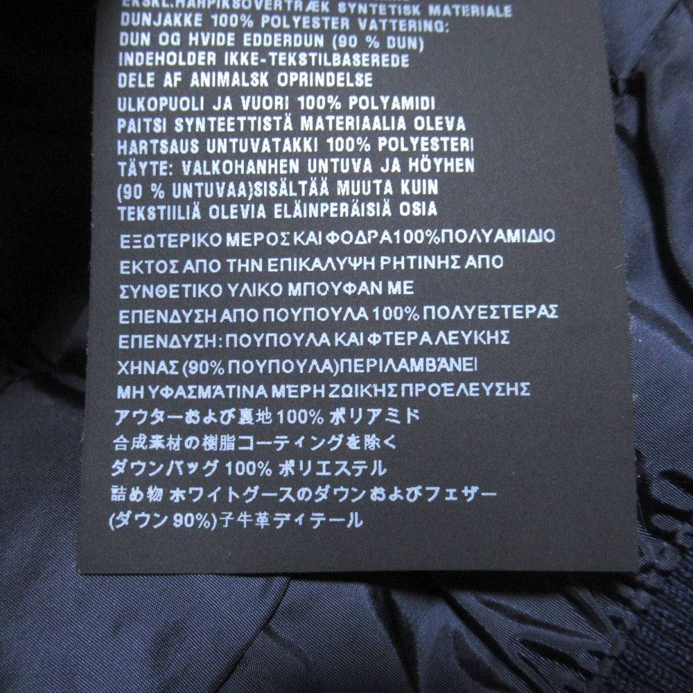 プラダ ナイロンダウンジャケット