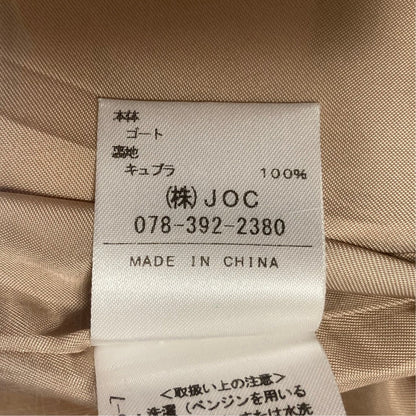 チェスティ ゴートレザー ペプラムノーカラージャケット