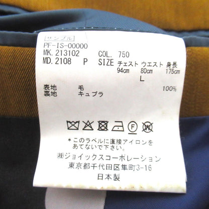 ポールスミス スーツセット