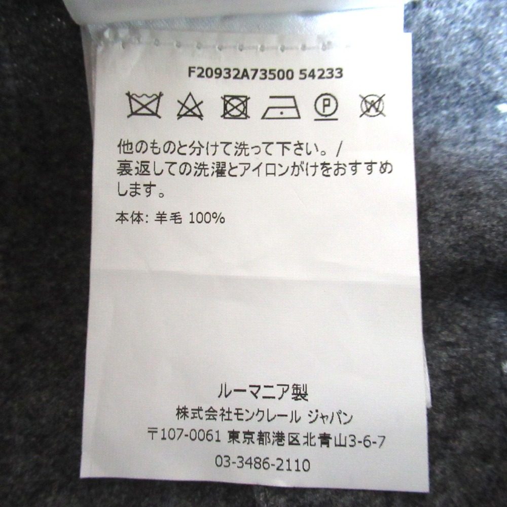 モンクレール ウールスラックス