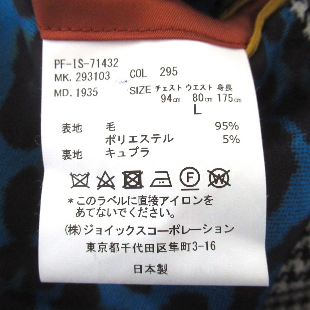ポールスミス 千鳥格子テーラードジャケット