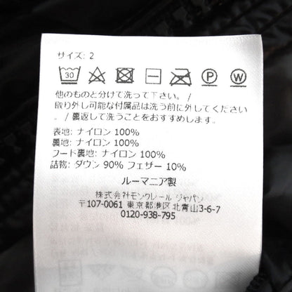 モンクレール Maya ダウンジャケット