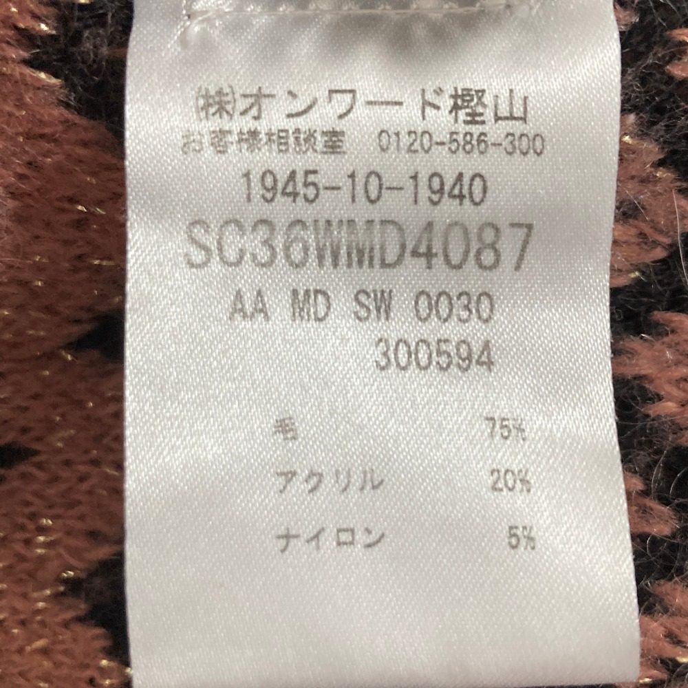 ミッソーニ ニットフリンジマフラー