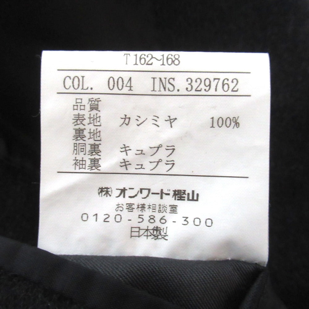 五大陸 ピュアカシミヤステンカラーコート