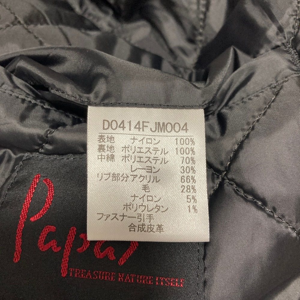 パパス BOLL DOG ボンバージャケット