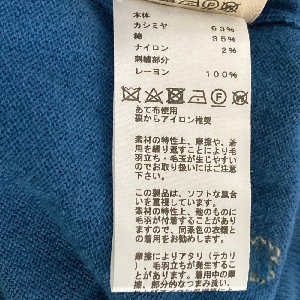 エルメス ブリッドドゥガラ カシミヤコットン半袖ニット