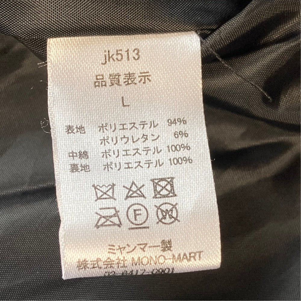 カンゴール 中綿ジャケット