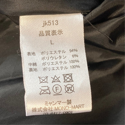 カンゴール 中綿ジャケット