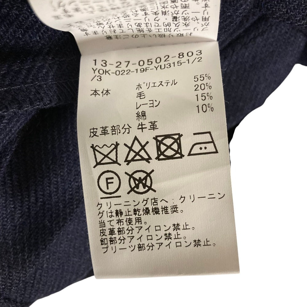 ビームスボーイ キルトマキシスカート