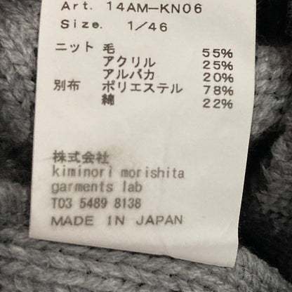 ゼロエイトサーカス ニットジャケットカーディガン