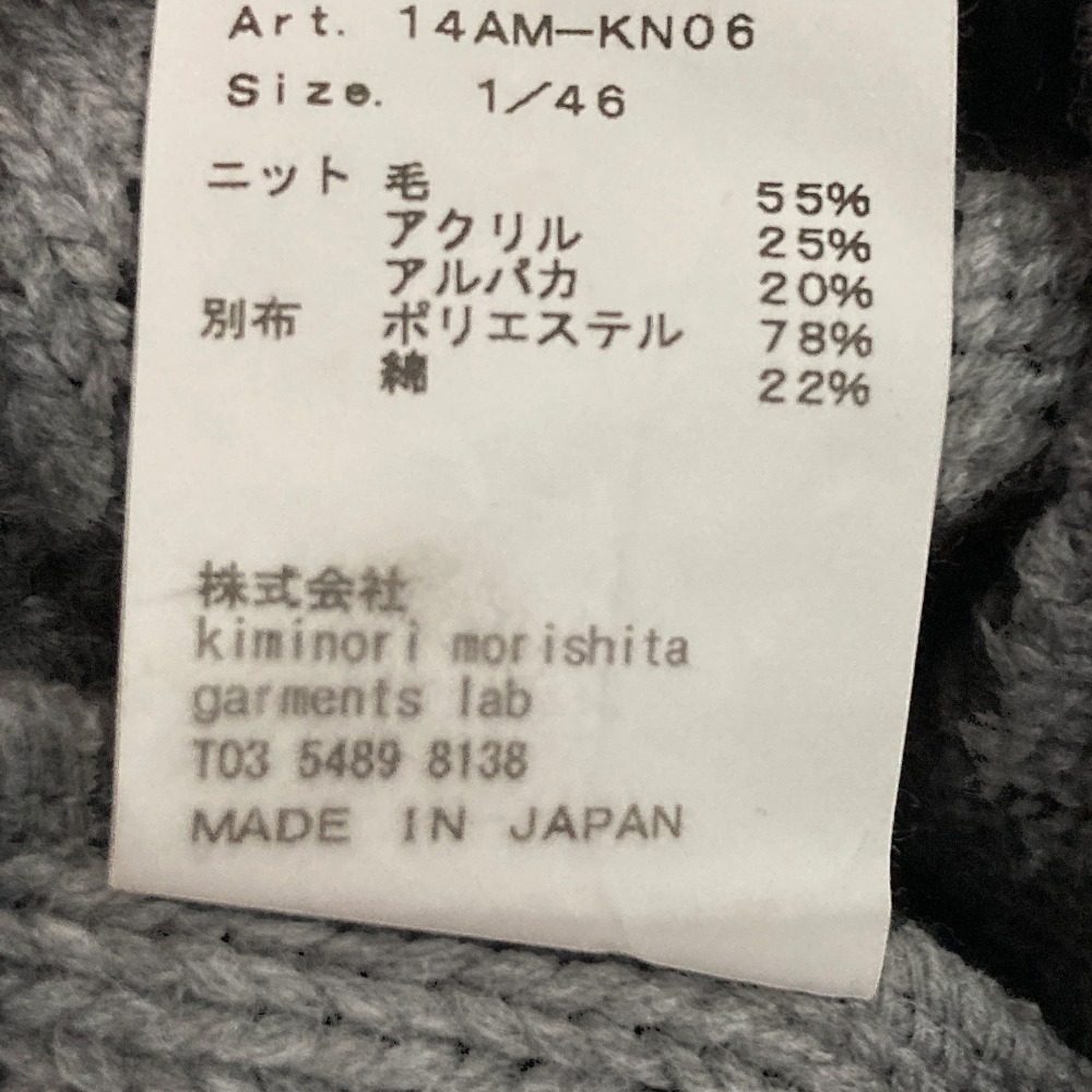 ゼロエイトサーカス ニットジャケットカーディガン