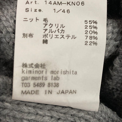 ゼロエイトサーカス ニットジャケットカーディガン