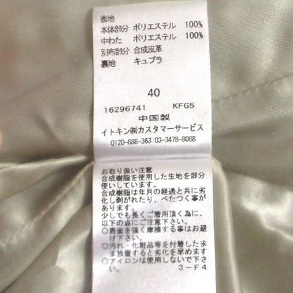 クレージュ キルティングノーカラージャケット