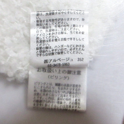 ジャスグリッティー リボンフェザーニットセーター