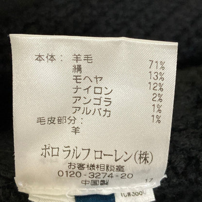 ラルフローレン ラムファー クロシェニットベスト