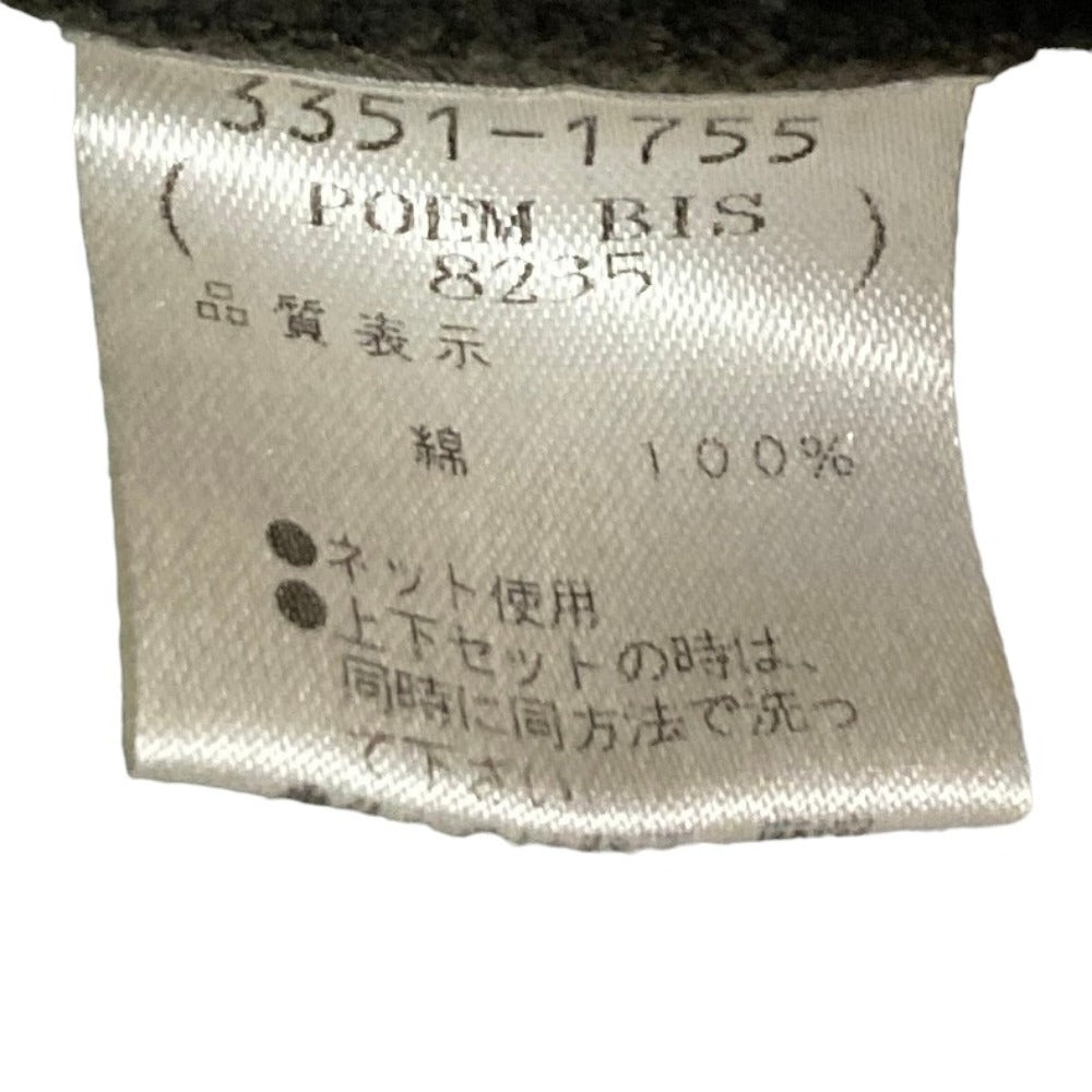 ドリスヴァンノッテン ベルベットパンツ
