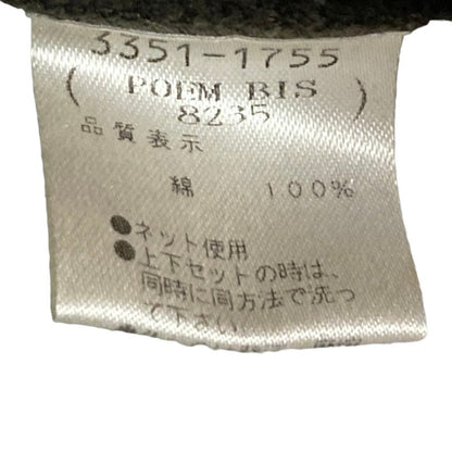 ドリスヴァンノッテン ベルベットパンツ