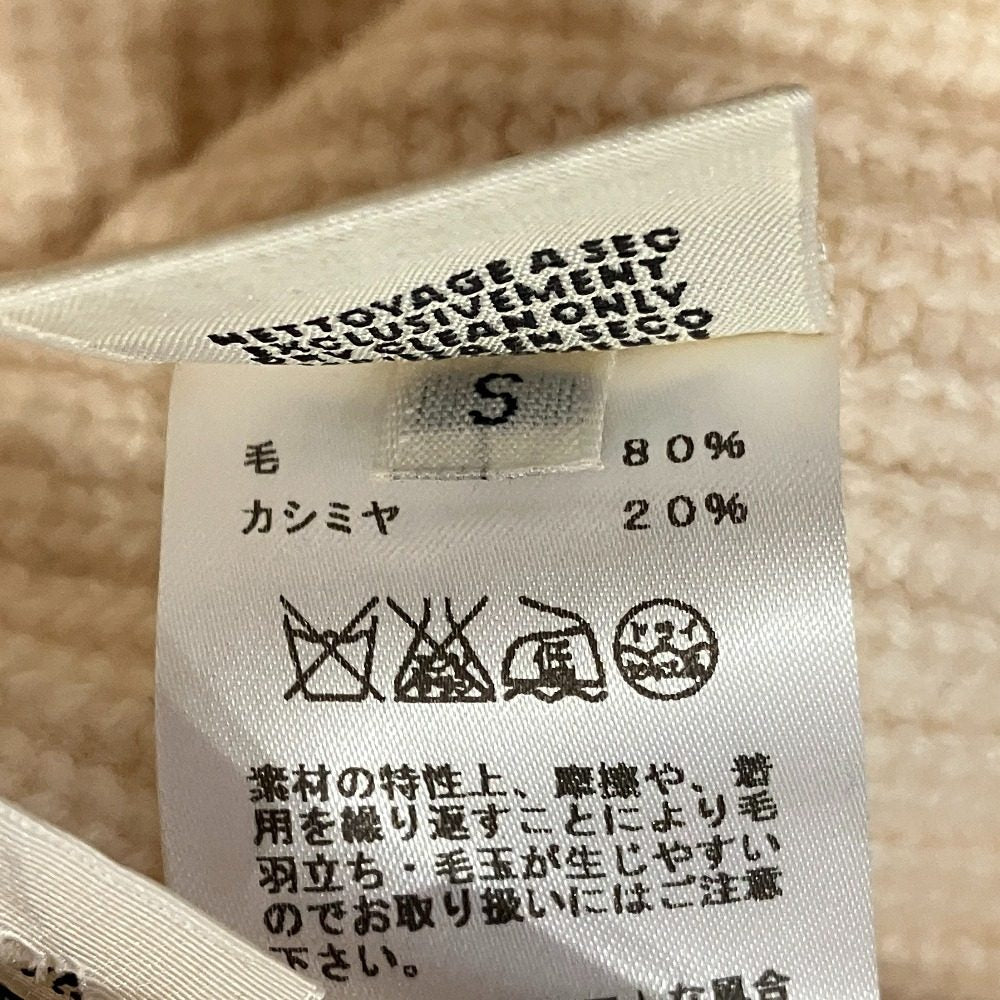 エルメス ウールカシミヤニットキャップ
